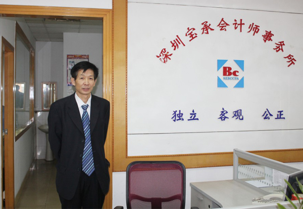 企業(yè)風(fēng)采6