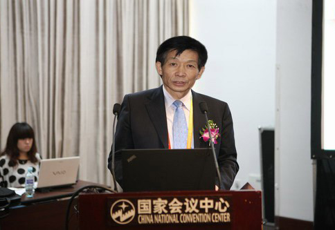 國家會(huì)議中心發(fā)言